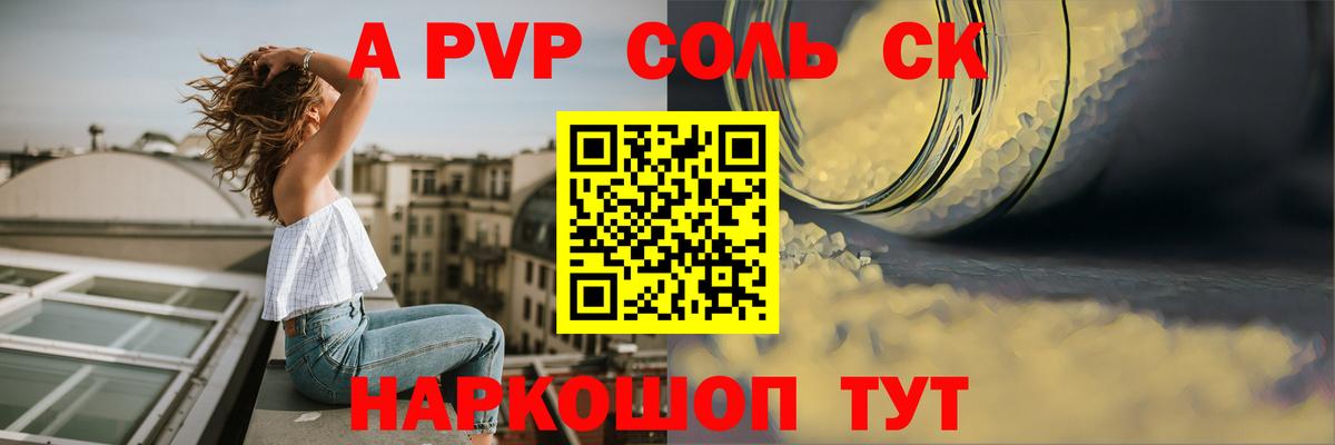 Вейп ТГК Обнинск