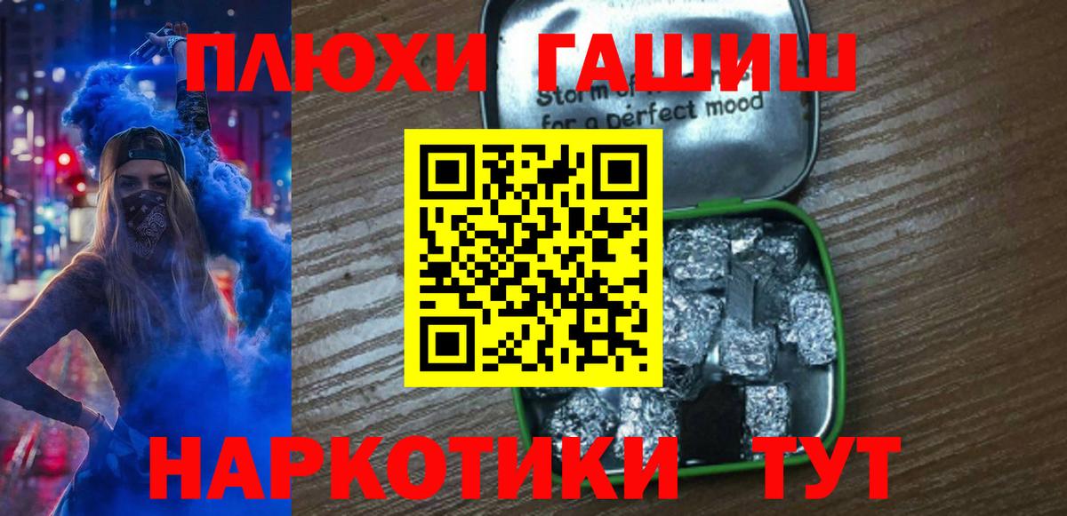 МЕТ  Обнинск  Мефедрон кристаллы  Вход с VPN  МАРИХУАНА  ТГК  Гашиш  COCAIN 