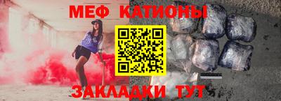 дживик Рузаевка