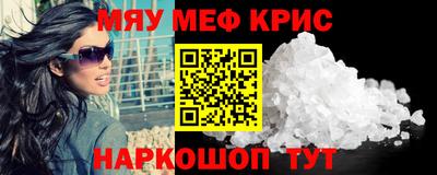 альфа пвп VHQ Рязань