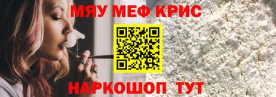альфа пвп VHQ Рязань