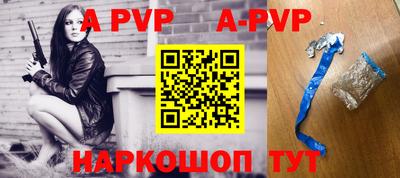 дживик Рузаевка
