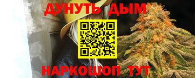 меф VHQ Севастополь