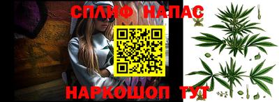 apvp Северобайкальск