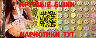 mdma Рыбинск
