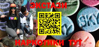 mdma Рыбинск