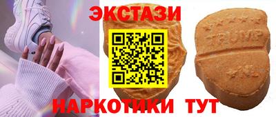 mdma Рыбинск
