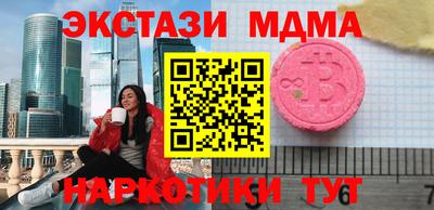 альфа пвп VHQ Рязань