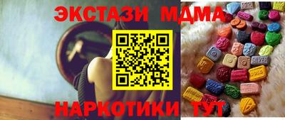 меф VHQ Севастополь