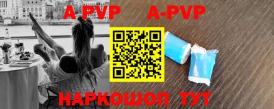 mdma Рыбинск