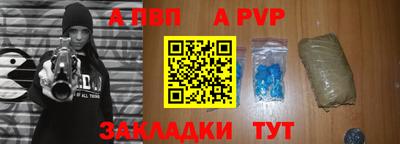 дживик Рузаевка