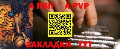 меф VHQ Севастополь