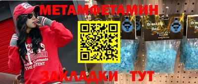 меф VHQ Севастополь