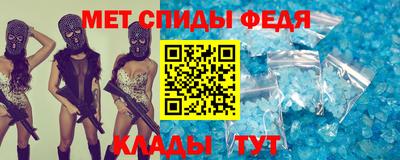 mdma Рыбинск