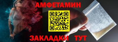 дживик Рузаевка