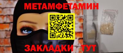 альфа пвп VHQ Рязань