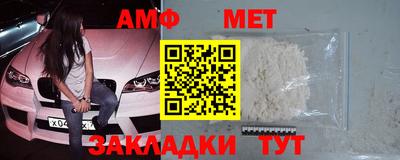 альфа пвп VHQ Рязань