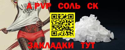 mdma Рыбинск