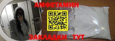 apvp Северобайкальск