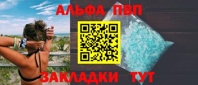 mdma Рыбинск