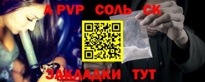 альфа пвп VHQ Рязань