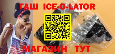 альфа пвп VHQ Рязань