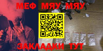 mdma Рыбинск