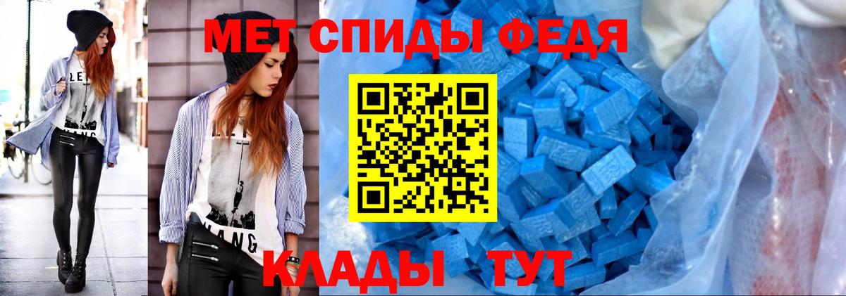 Метамфетамин пудра Обнинск