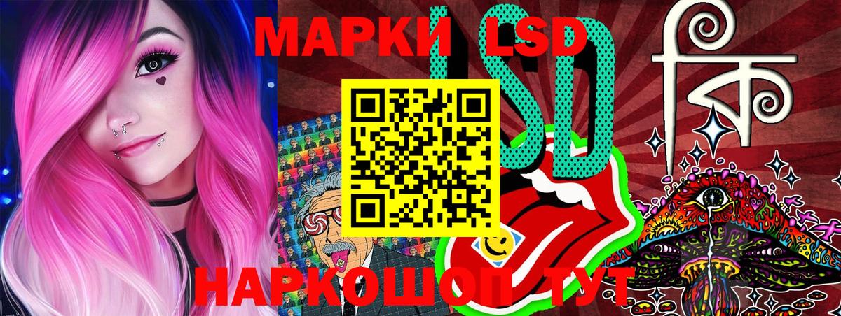 Наркотические марки 1500мкг Обнинск